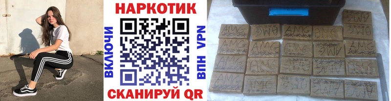 Наркота Сенгилей Гашиш Канабис A PVP МЕФ