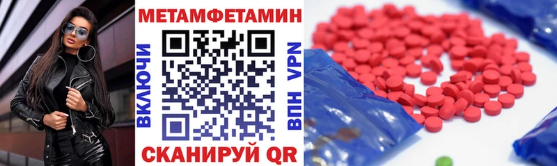 Амфетамин 98%  продажа наркотиков  Сенгилей 