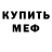 Метадон methadone Anna Zagaynova