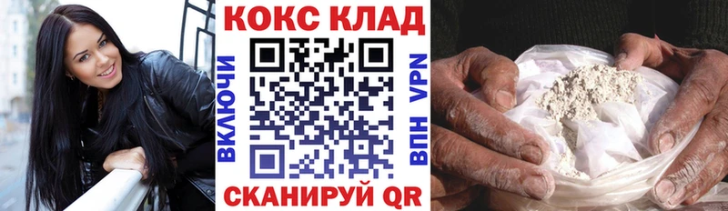 Кокаин VHQ  закладки  Сенгилей 