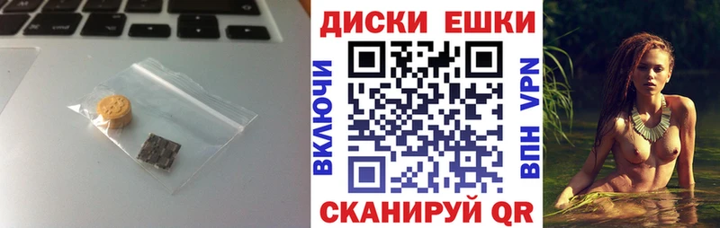 цена   Сенгилей  mega как войти  ЭКСТАЗИ 99% 