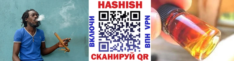 ГАШ Premium  гидра ссылка  Сенгилей 