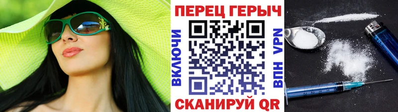 где найти наркотики Сенгилей Героин белый
