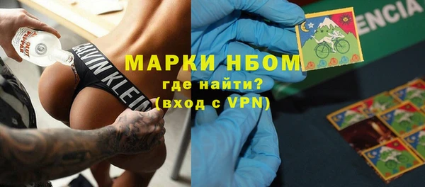 скорость Карпинск