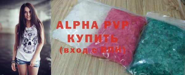 скорость Карпинск