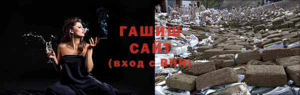 спиды Шарыпово