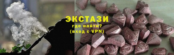 ПСИЛОЦИБИНОВЫЕ ГРИБЫ Карталы