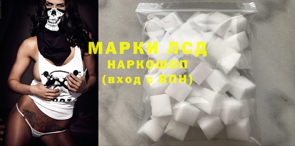 ПСИЛОЦИБИНОВЫЕ ГРИБЫ Карталы