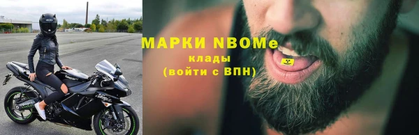 наркотики Касимов