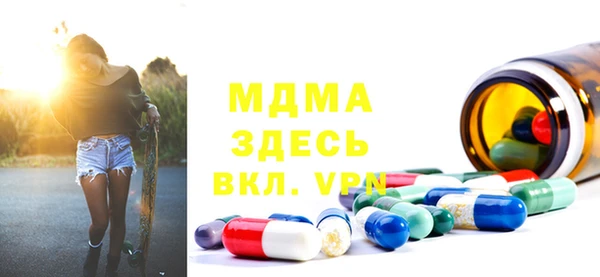 амфетамин Семикаракорск
