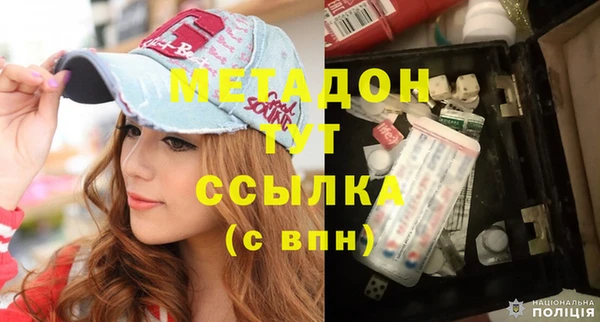 mdma Шали