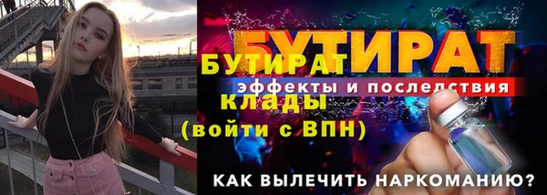 наркотики Касимов