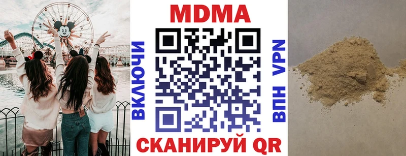 hydra ссылки  Сенгилей  МДМА Molly 