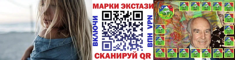 shop как зайти  Сенгилей  Наркотические марки 1,8мг 