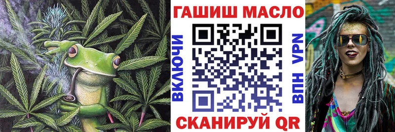 как найти закладки  Сенгилей  Дистиллят ТГК жижа 